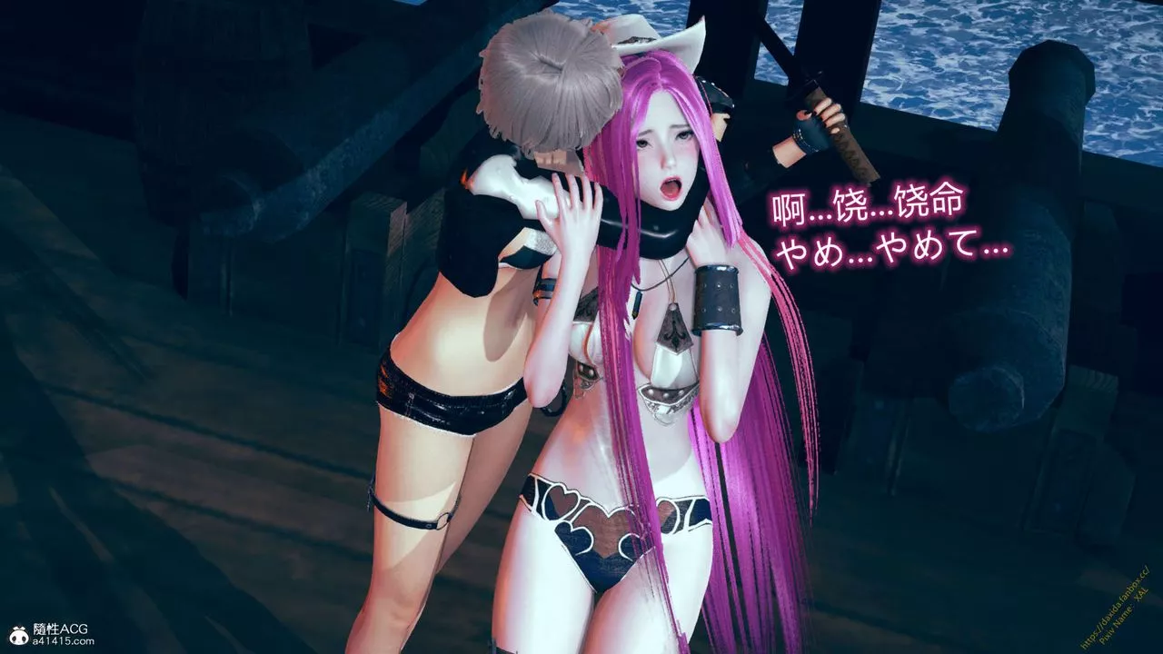 [3D]ElfSoul精魂之靈番外篇番外篇1-五姐的过去[回忆篇]02话