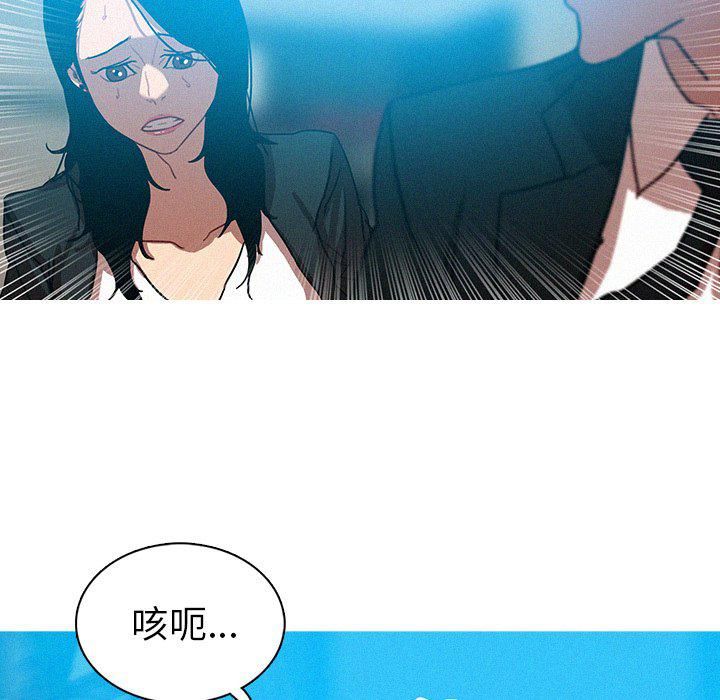 迷失天堂第54话