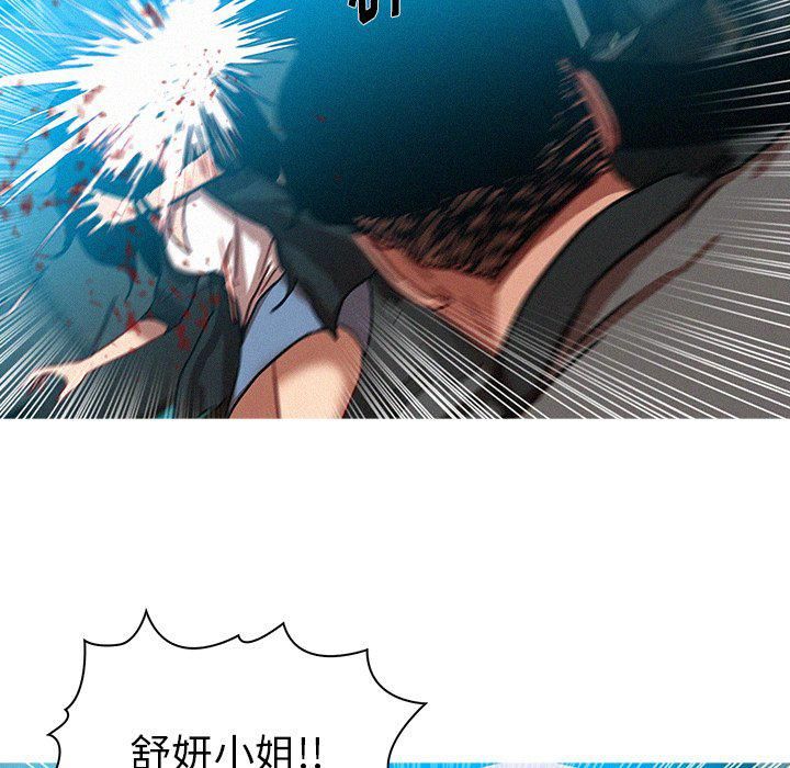 迷失天堂第54话