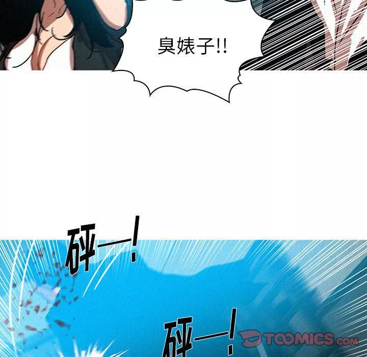 迷失天堂第54話