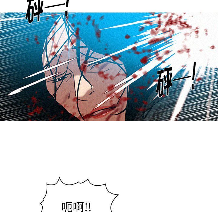 迷失天堂第54话