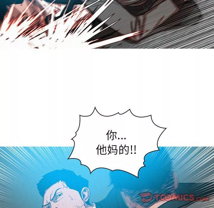 迷失天堂第54話