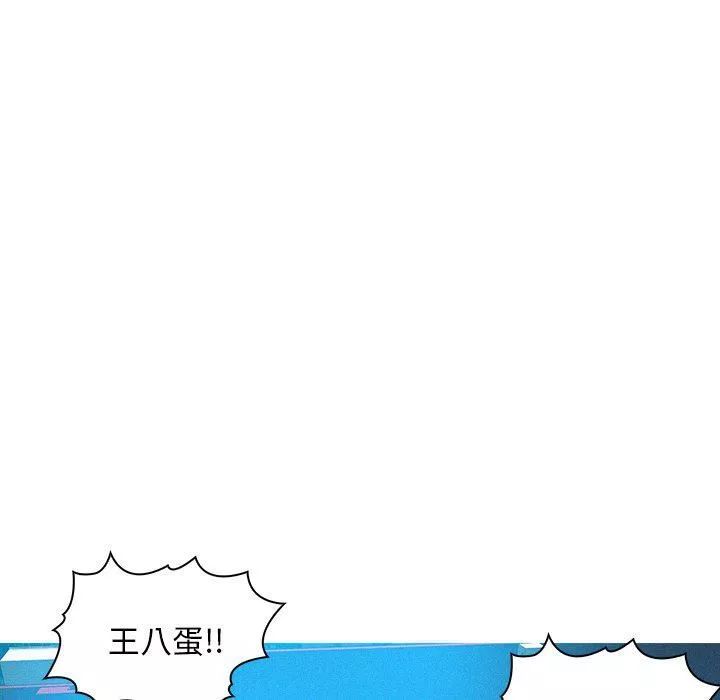 迷失天堂第54話