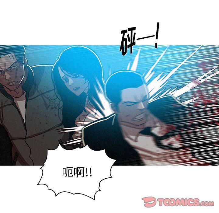 迷失天堂第54话