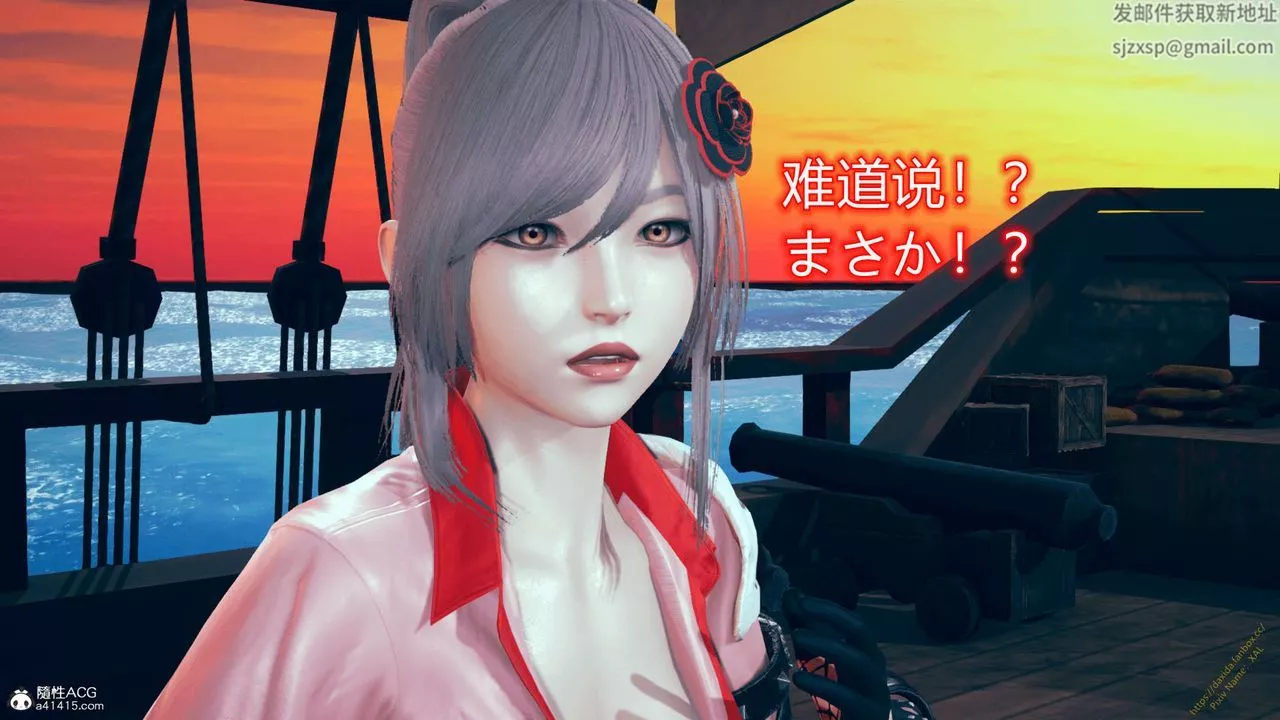 [3D]ElfSoul精魂之靈番外篇番外篇1-五姐的过去[回忆篇]02话