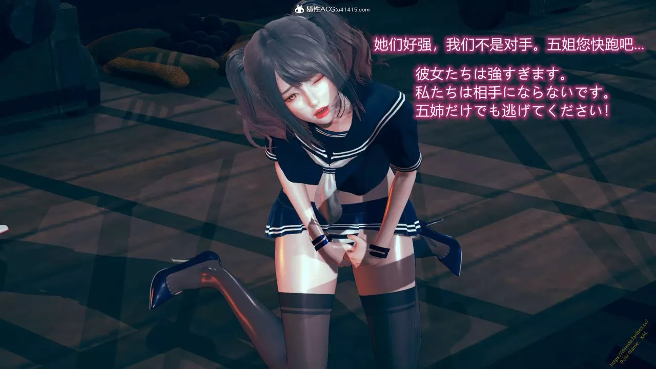 [3D]ElfSoul精魂之靈番外篇番外篇1-五姐的过去[回忆篇]02话