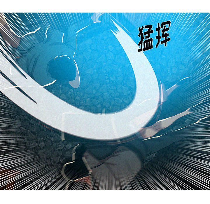 迷失天堂第54话