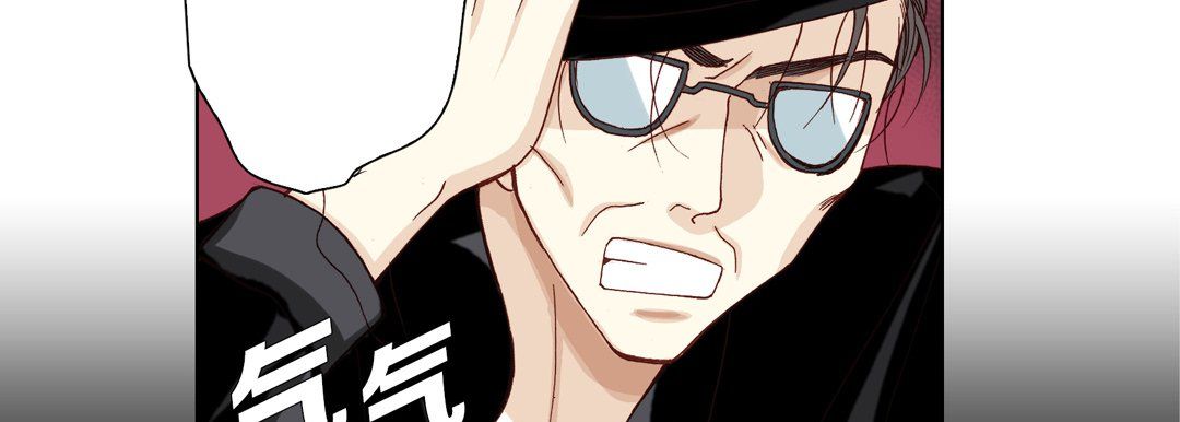 完美無缺的虜獲第6話