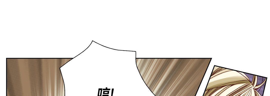 完美無缺的虜獲第6話