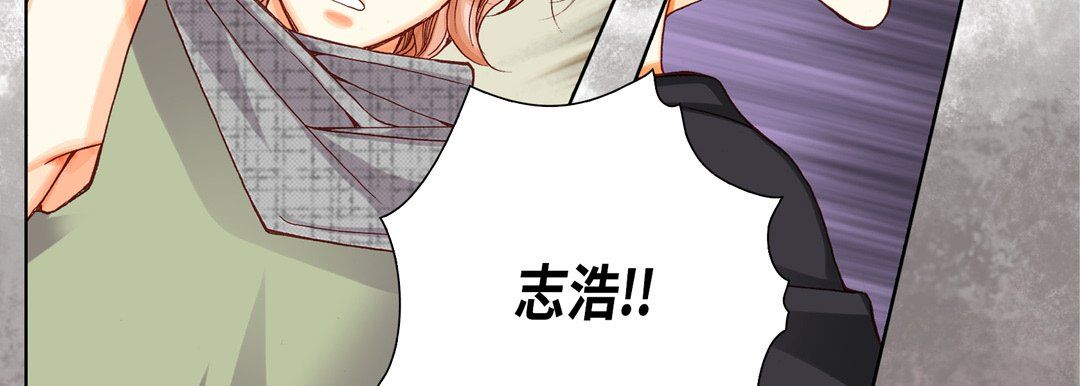 完美無缺的虜獲第6話