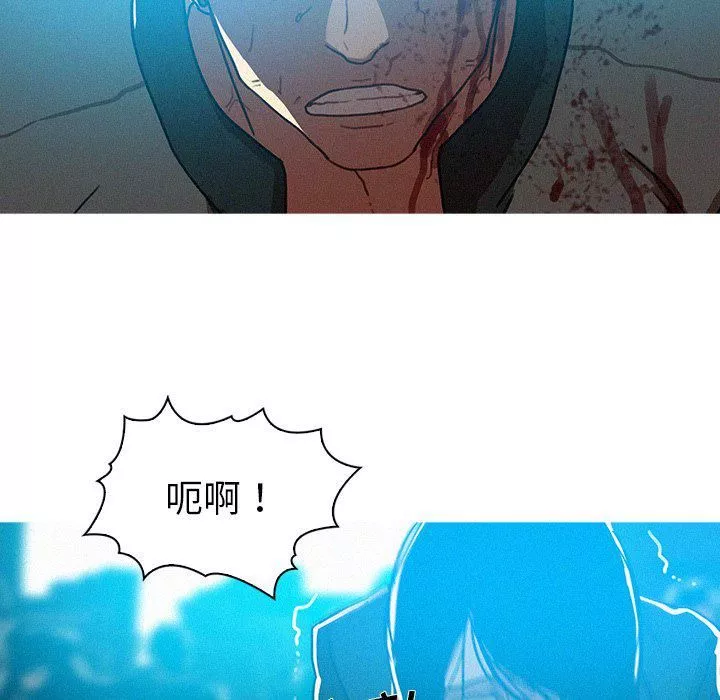 迷失天堂第54話
