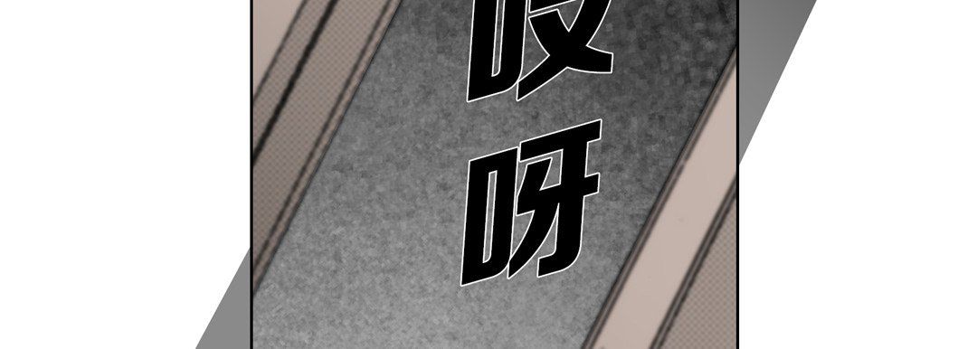 完美無缺的虜獲第6話