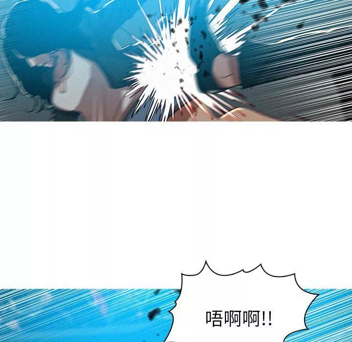迷失天堂第55話