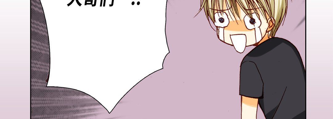 完美無缺的虜獲第6話