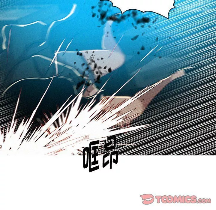 迷失天堂第55話