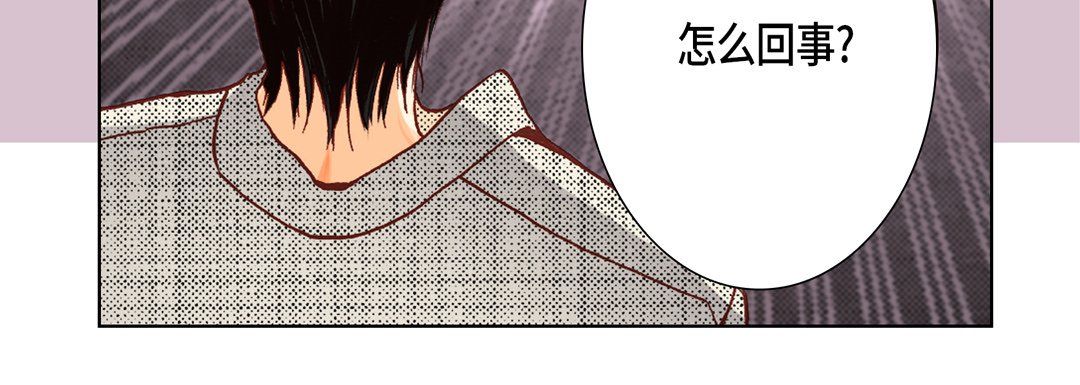 完美無缺的虜獲第6話