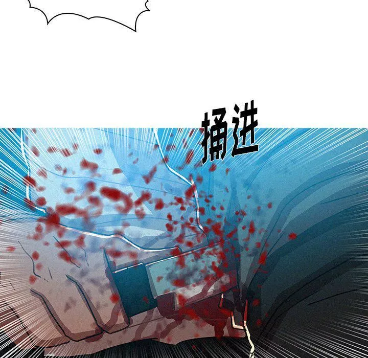 迷失天堂第55話