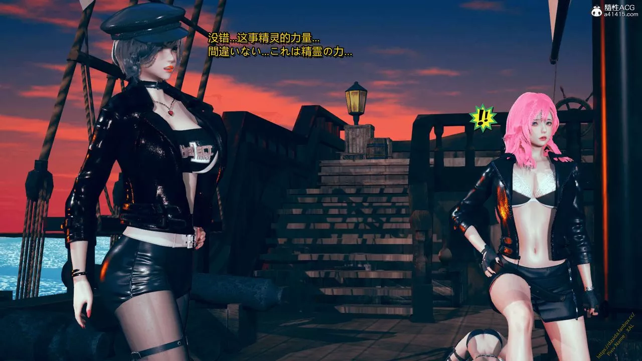[3D]ElfSoul精魂之靈番外篇番外篇1-五姐的过去[回忆篇]03话