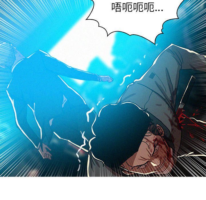 迷失天堂第55话