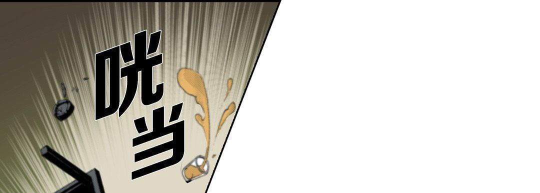 完美無缺的虜獲第6話