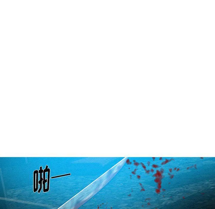 迷失天堂第55話