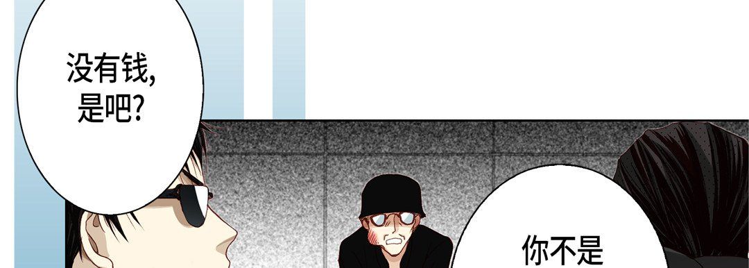 完美無缺的虜獲第6話