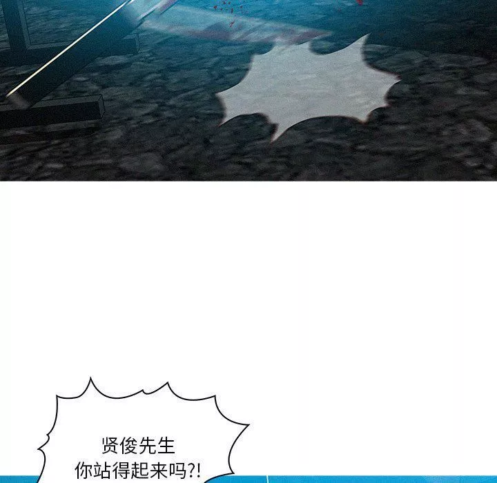 迷失天堂第55話