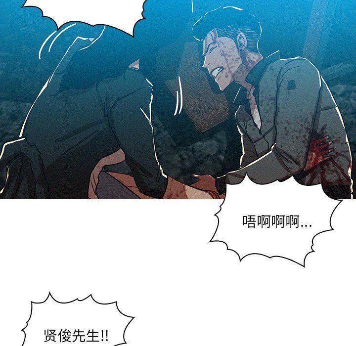 迷失天堂第55话