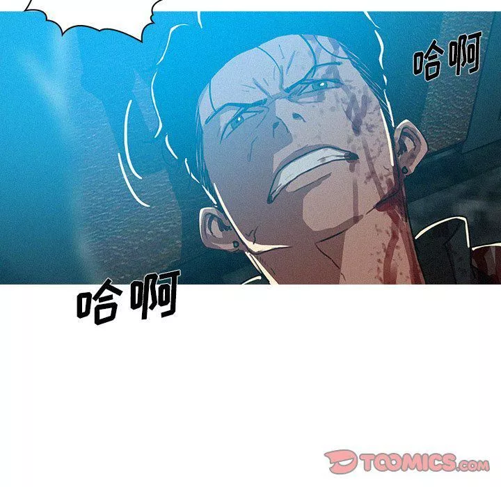 迷失天堂第55話