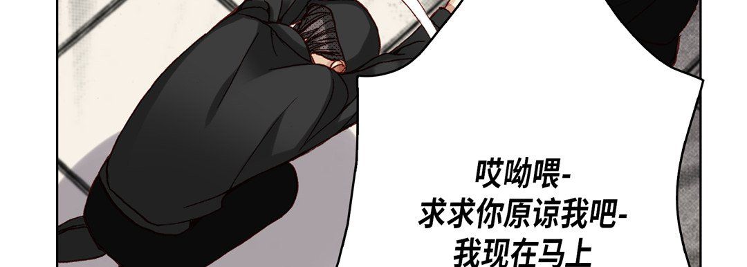 完美無缺的虜獲第6話