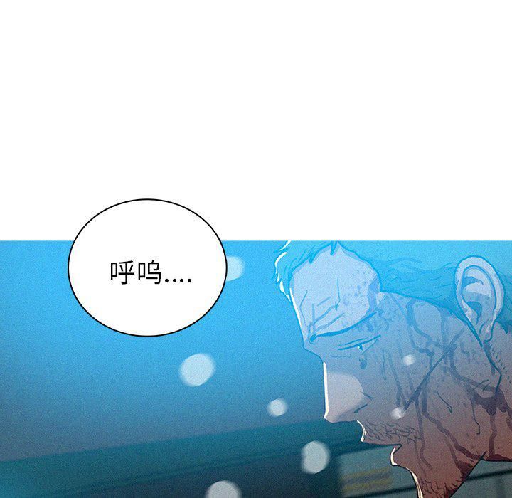 迷失天堂第55话