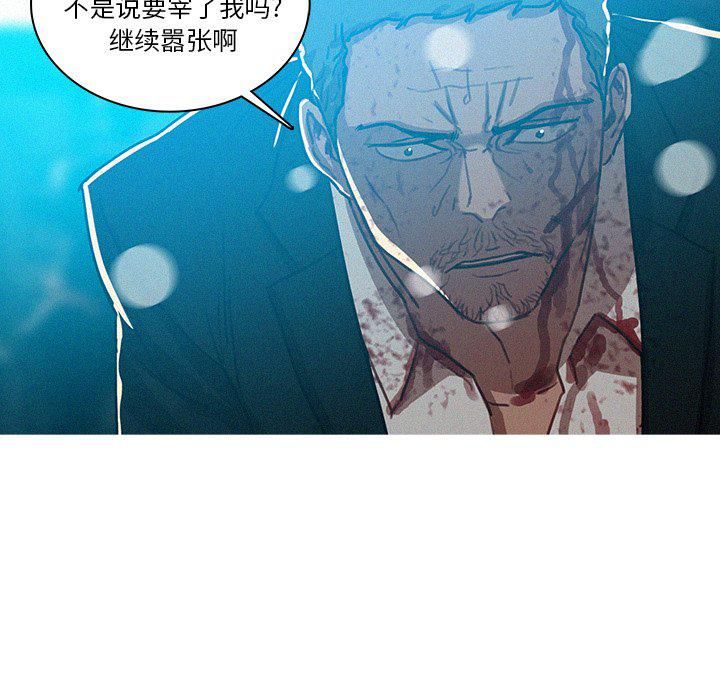迷失天堂第55话