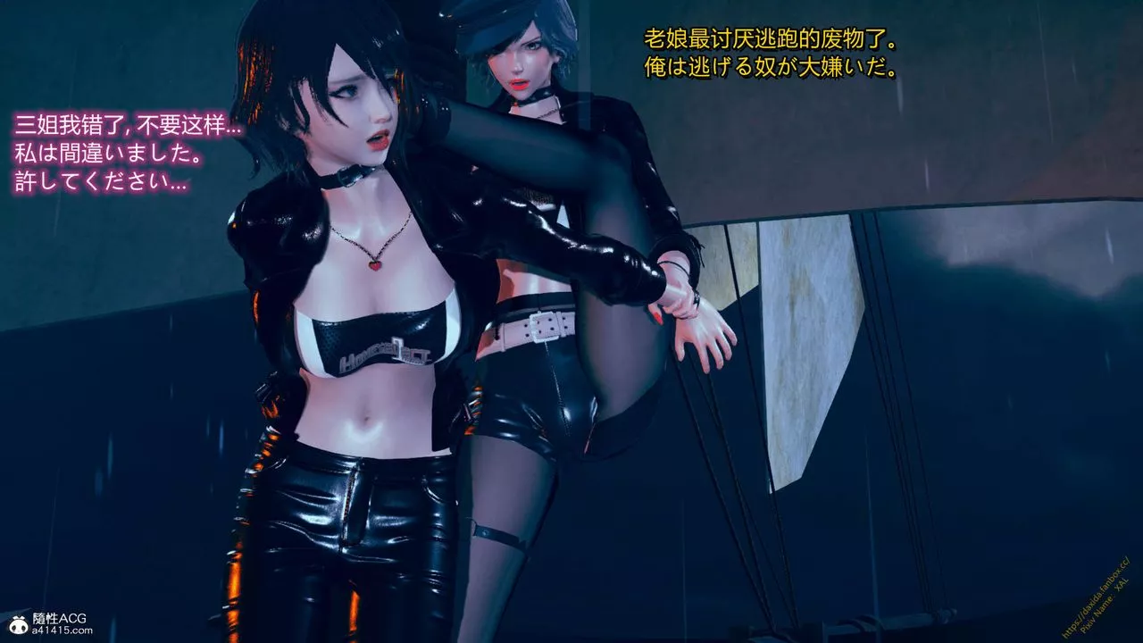 [3D]ElfSoul精魂之靈番外篇番外篇1-五姐的过去[回忆篇]03话