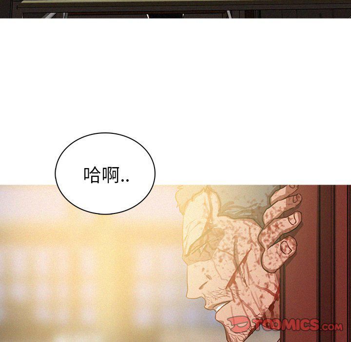 迷失天堂第56話