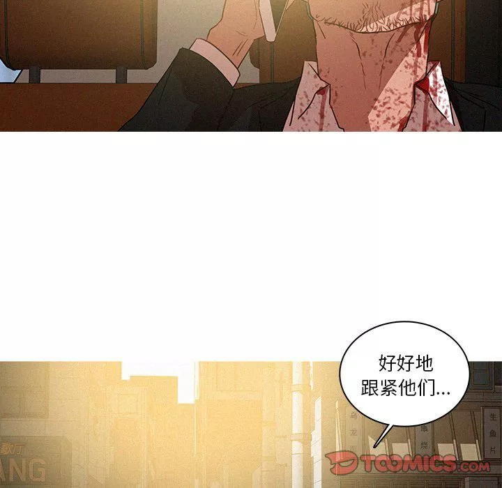 迷失天堂第56話
