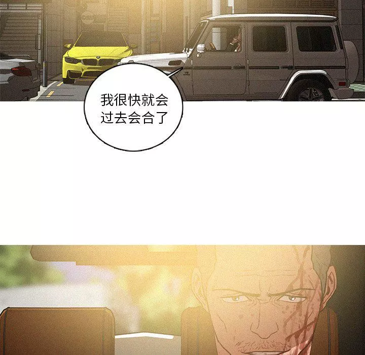 迷失天堂第56話