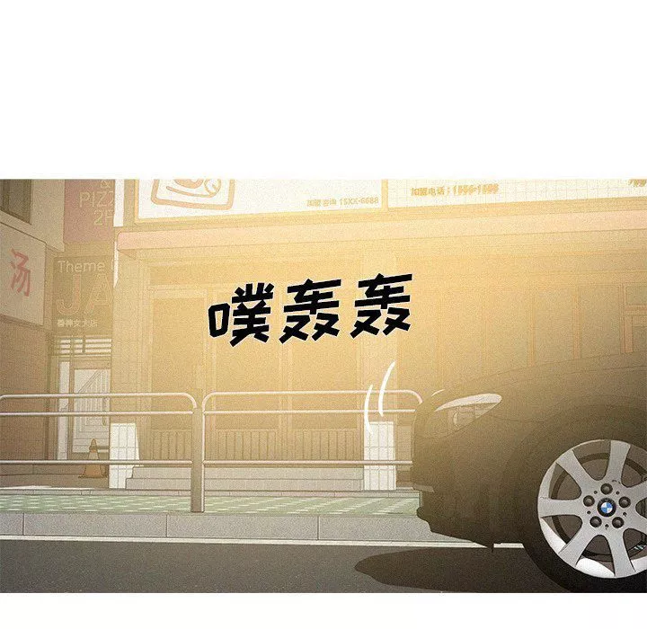 迷失天堂第56話