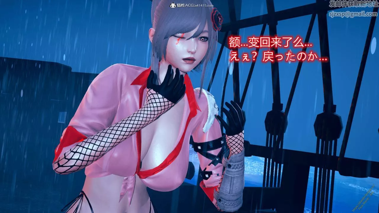 [3D]ElfSoul精魂之靈番外篇番外篇1-五姐的过去[回忆篇]03话