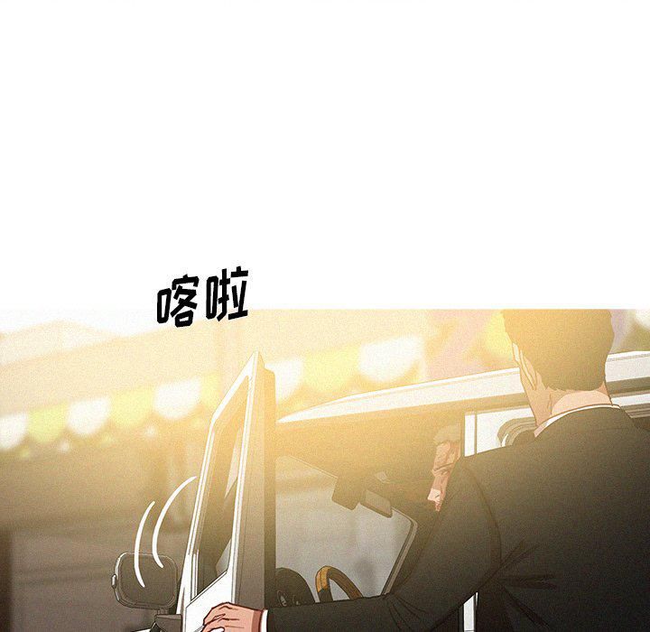 迷失天堂第56話