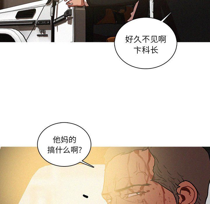 迷失天堂第56话