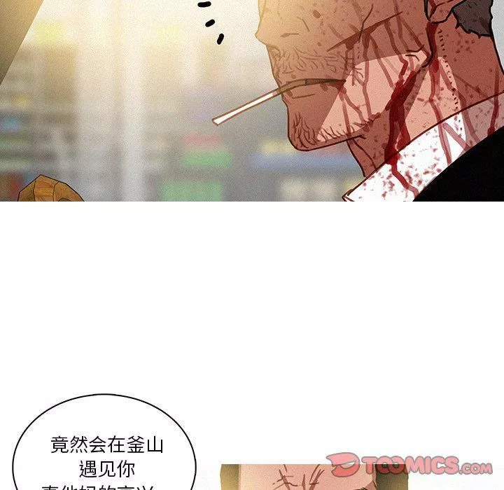 迷失天堂第56話