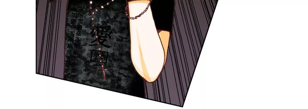 完美無缺的虜獲第7話