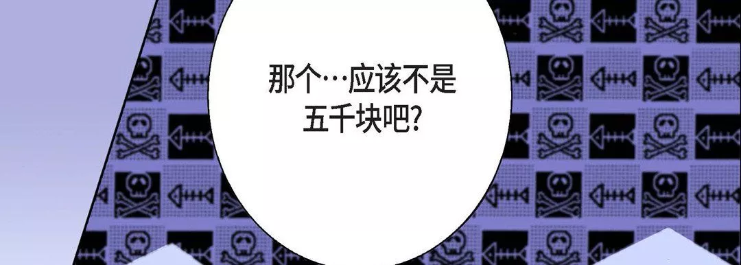完美無缺的虜獲第7話