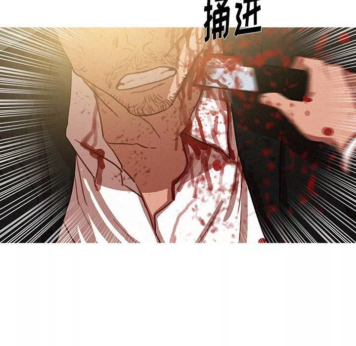 迷失天堂第56話