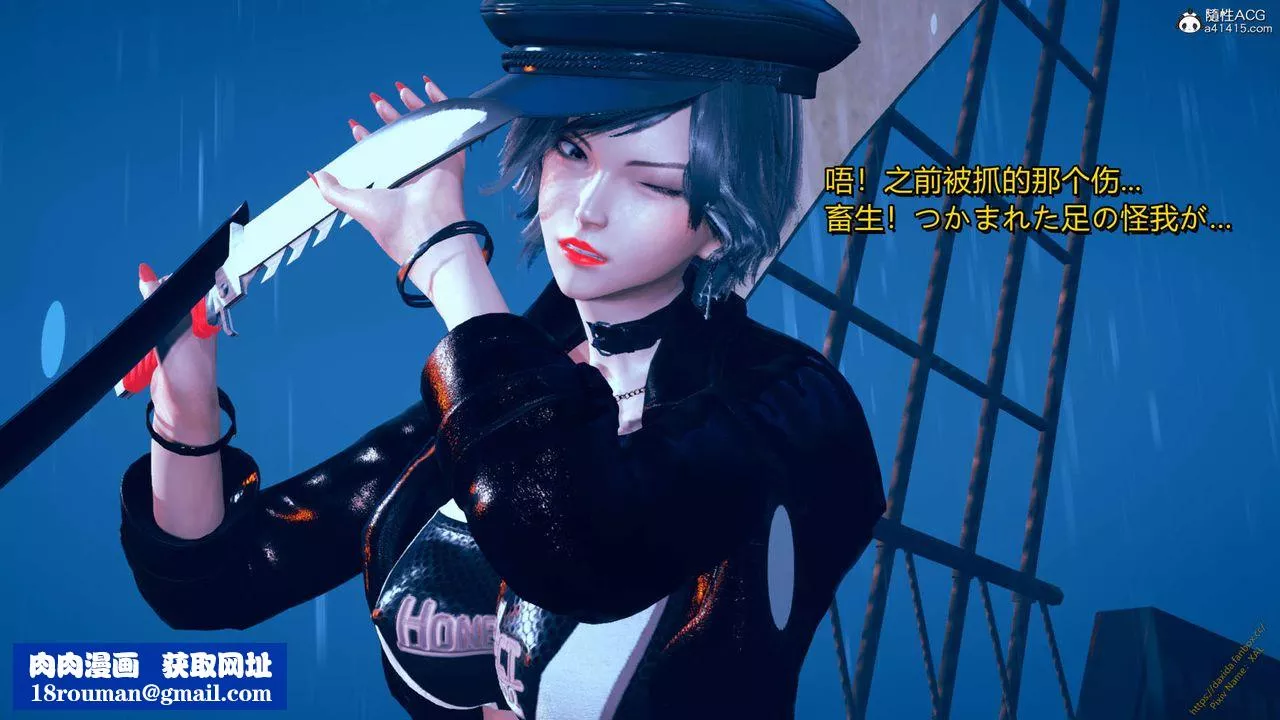 [3D]ElfSoul精魂之靈番外篇番外篇1-五姐的过去[回忆篇]03话