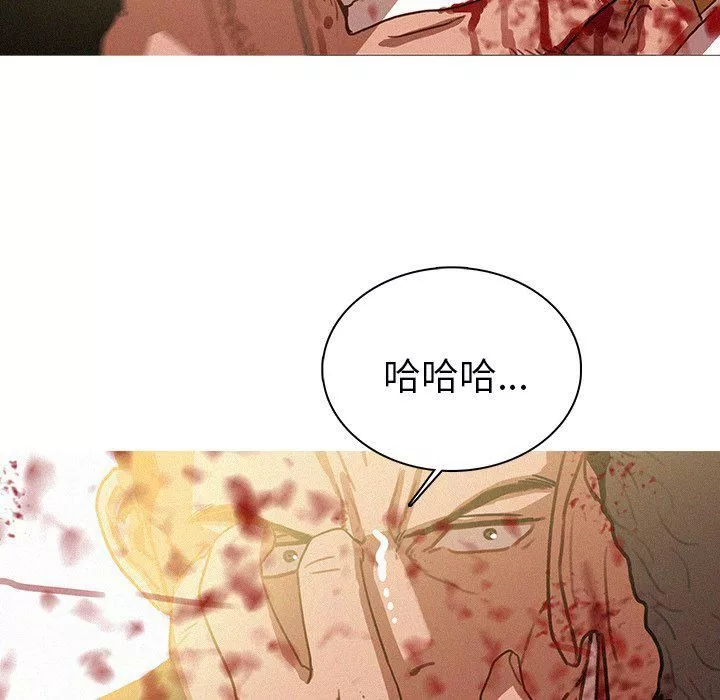 迷失天堂第56話