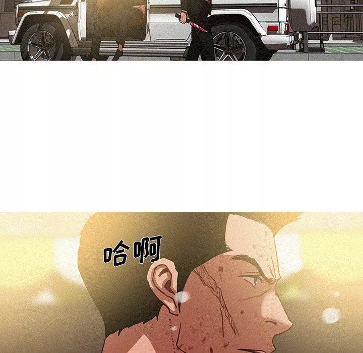 迷失天堂第56話
