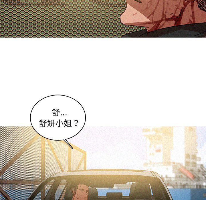 迷失天堂第56話