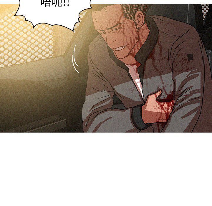 迷失天堂第56話