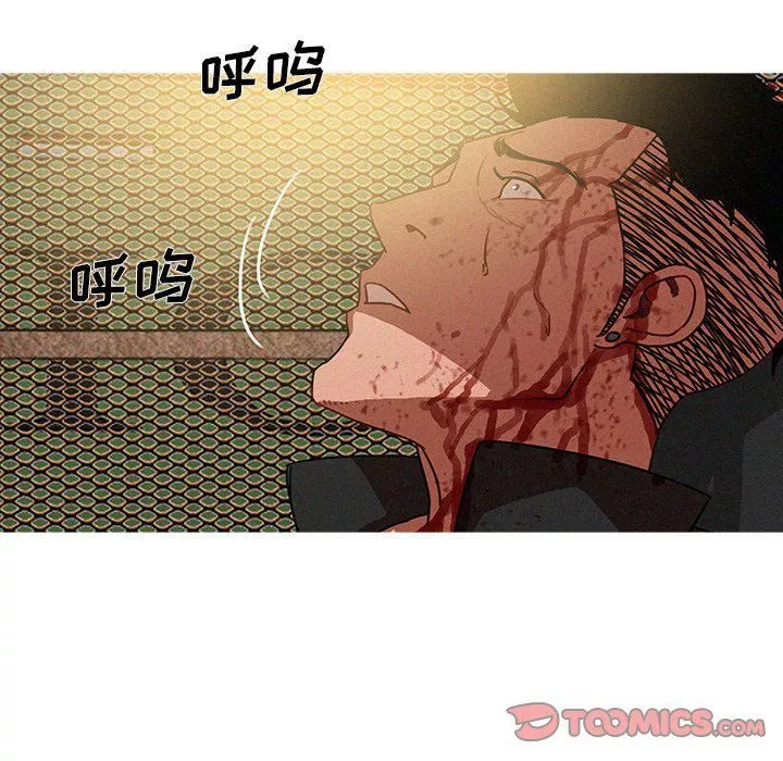 迷失天堂第56話